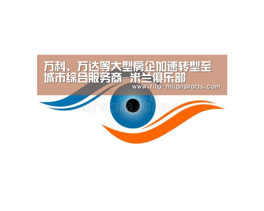 意甲
