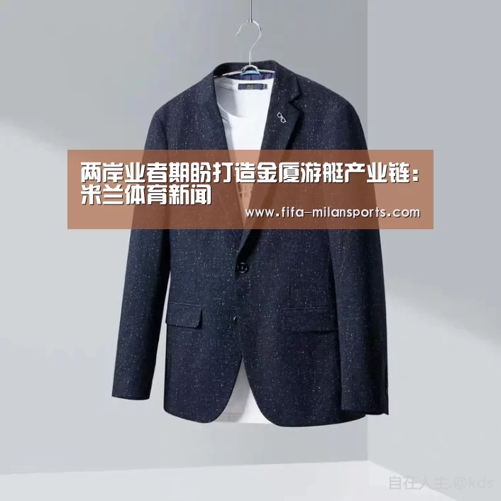 意甲