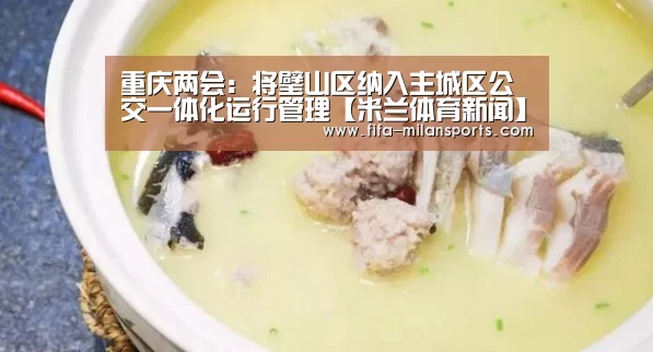 米兰俱乐部